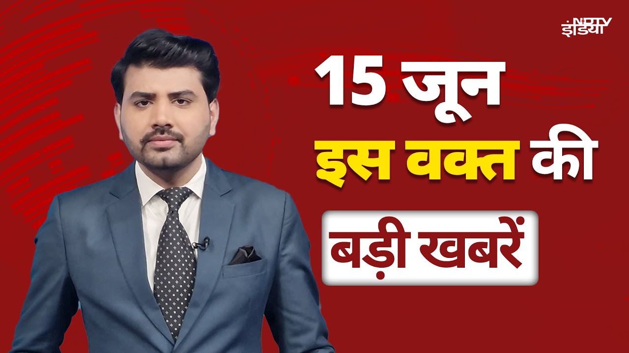 Iran Israel War | Ahmedabad Plane Crash | Kedarnath Helicopter Crash | Top Headlines of the Day