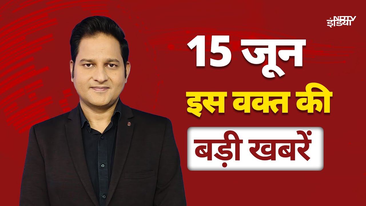 Pune Bridge Collapses | Ahmedabad Plane Crash | Iran Israel War | Top Headlines Of The Day