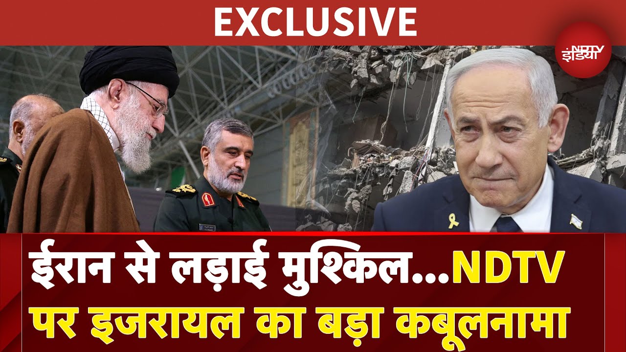 Iran Israel War Update: NDTV से बात करते हुए Israel Defense Forces के प्रवक्ता ने कहा