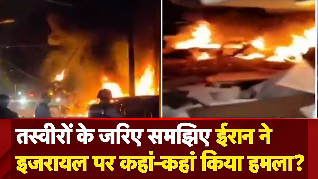 Iran Israel War: ईरान ने इजरायल पर लॉन्च की मिसाइलें, तेल अवीव, येरुशलम में बज रहे हमले के सायरन