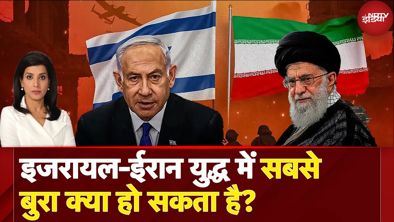 Israel-Iran War में खाड़ी देशों पर टूटेगा युद्ध का प्रकोप? | Netanyahu | Ali Khameneni | War News
