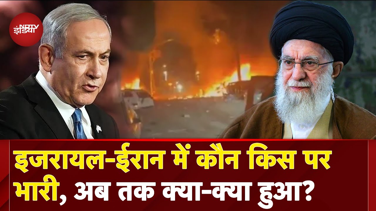 Iran Israel War Latest Updates: इजरायल पर ईरान ने फिर दागी मिसाइलें | Netanyahu | Ali Khamenei