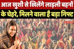 Madhya Pradesh की Ladli बहनों को आज मिलेगी बड़ी सौगात |Breaking | CM Mohan Yadav | Ladli Yojna Yojna Madhya Pradesh की Ladli बहनों को आज मिलेगी बड़ी सौगात |Breaking | CM Mohan Yadav | Ladli Yojna Yojna