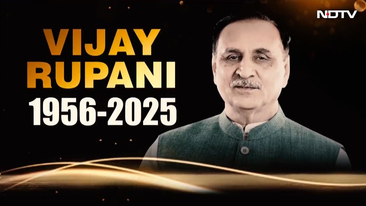 Gujarat Mourns the Passing of Former Chief Minister Vijay Rupani