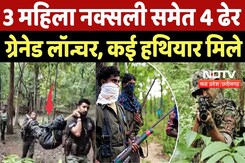 Balaghat Naxal Encounter: 3 महिला नक्सली समेत 4 ढेर, शव बरामद, कई घातक हथियार मिले | Naxalism Balaghat Naxal Encounter: 3 महिला नक्सली समेत 4 ढेर, शव बरामद, कई घातक हथियार मिले | Naxalism