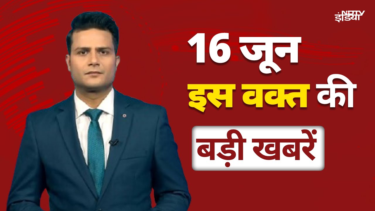 Iran Israel War | Vijay Rupani Funeral | Ahmedabad Plane Crash | Top Headlines of the day