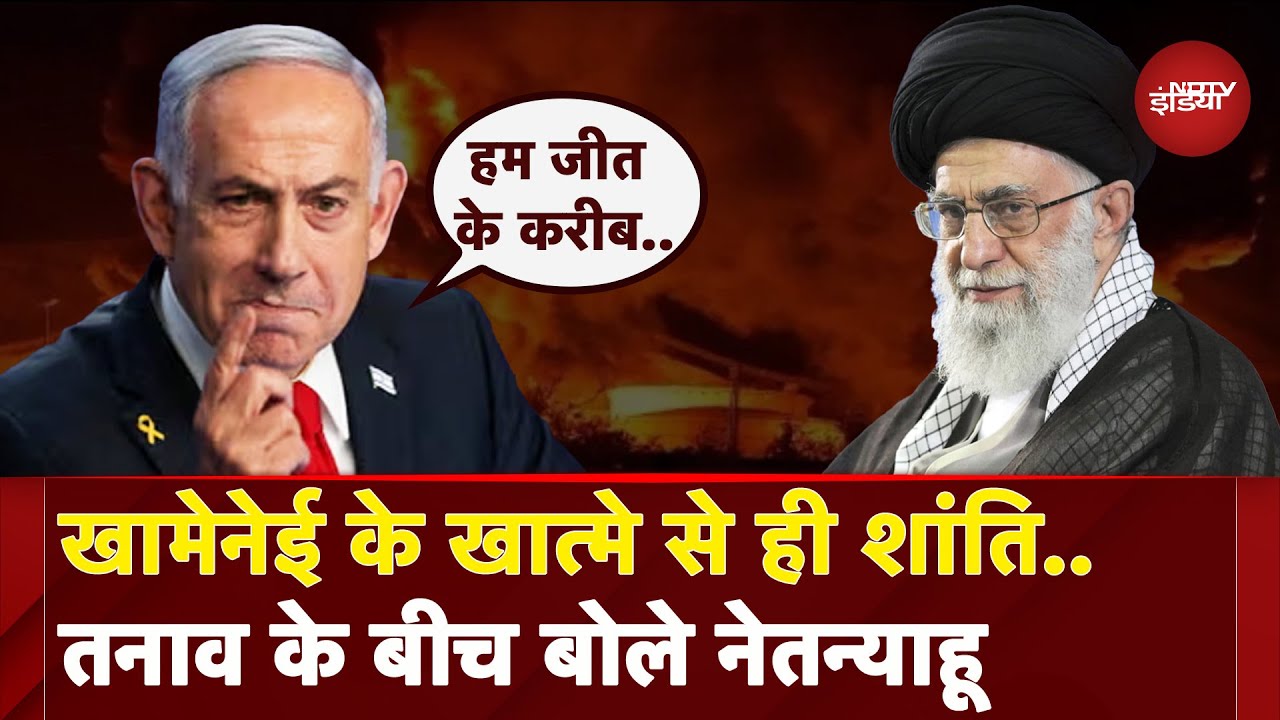 Israel-Iran War: 20,000 मिसाइलों का जखीरा बना रहा ईरान- इजरायल पीएम Netanyahu का दावा