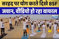 Jaisalmer News: Border पर योग करते दिखे BSF Jawan, Video हो रहा Viral Jaisalmer News: Border पर योग करते दिखे BSF Jawan, Video हो रहा Viral