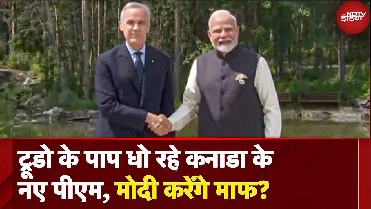 PM Modi G7 Summit Visit: Canada में PM Modi से मिले Canadian PM Mark Carney, तसवीरें आईं सामने