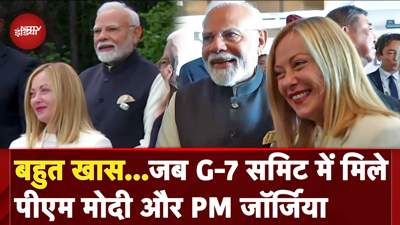 PM Modi Canada Visit: G7 Summit में Italy की PM Giorgia Meloni से मिलके क्या बोले PM मोदी? | Viral
