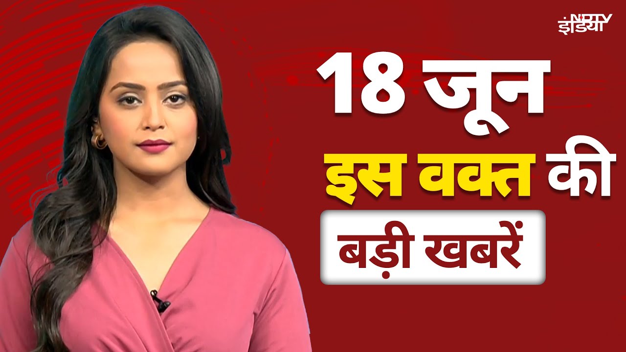 Top 50 Headlines: Israel Iran War के बीच के Trump का नया बयान | G7 Summit | PM Modi | Asim Munir