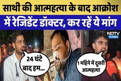 Rakesh Bishnoi Death: Resident Doctors ने किया Boycotted Work, Jodhpur Protest में दिखा आक्रोश Rakesh Bishnoi Death: Resident Doctors ने किया Boycotted Work, Jodhpur Protest में दिखा आक्रोश