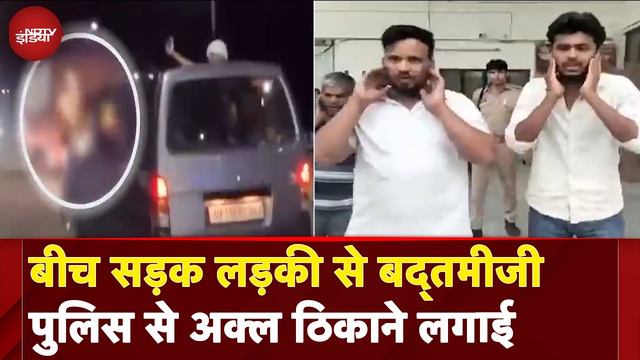 Uttarakhand: Roorki में बाइक चला रही महिला के साथ अभद्रता, पुलिस ने लगाई क्लास | Viral Video