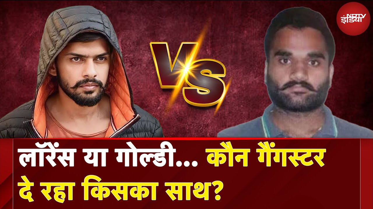 Lawrence Bishnoi Vs Goldy Brar: गोल्डी बराड़ ने Rohit Godara से मिलाया हाथ | NDTV India