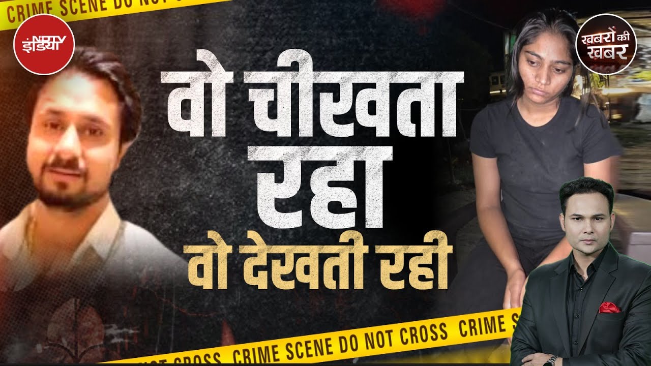 Raja Raghuvanshi Murder Case: Sonam Raghuvanshi की वो भूल जिसने उसे सलाखों के पीछे पहुंचा दिया