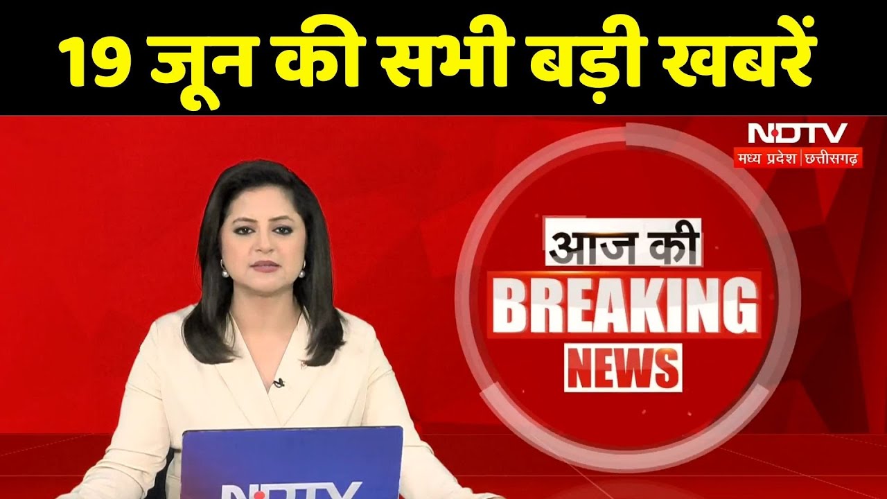 Indore Missing Couple | CM Mohan Yadav | MPCG Latest News | Sukma Naxal Encounter | Breaking News