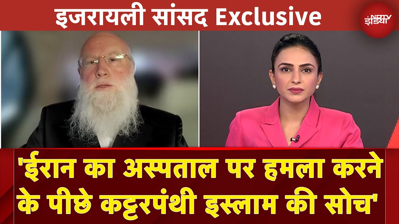 Iran Israel War Latest Updates: ईरान में खामनेई के लिए जगह नहीं: रोथ | Ali Khamenei | NDTV India