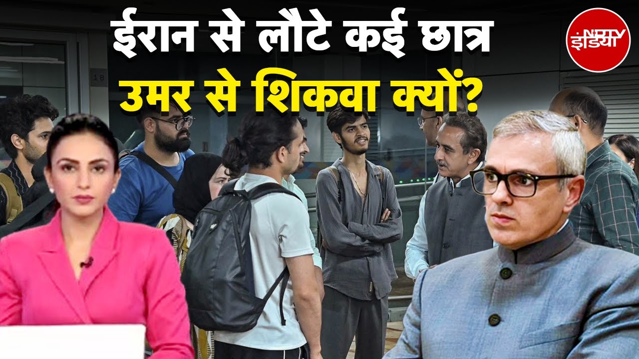 Iran Israel War: इज़रायल की बमबारी ने कैसे छात्रों की नींद और दिन का चैन छीन लिया? | Top Story