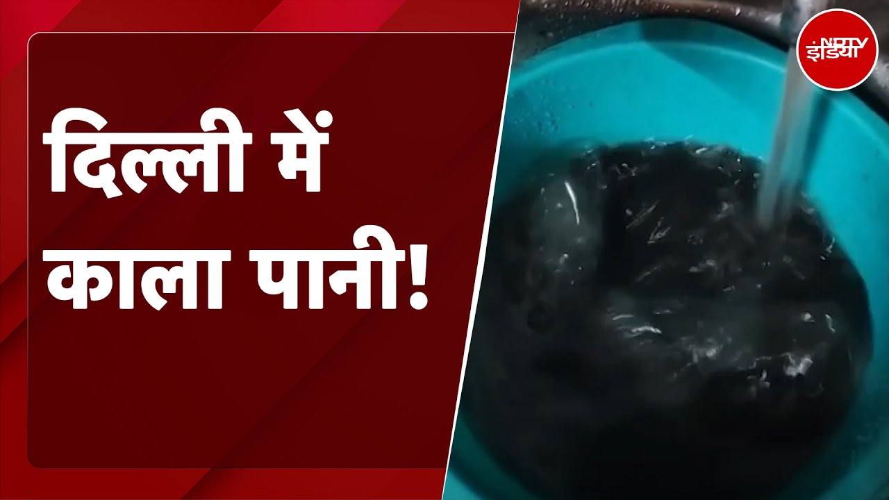 Delhi Water Crisis: राजधानी दिल्ली में क्या अब शुद्ध पानी भी किस्मत से मिलेगा | NDTV India