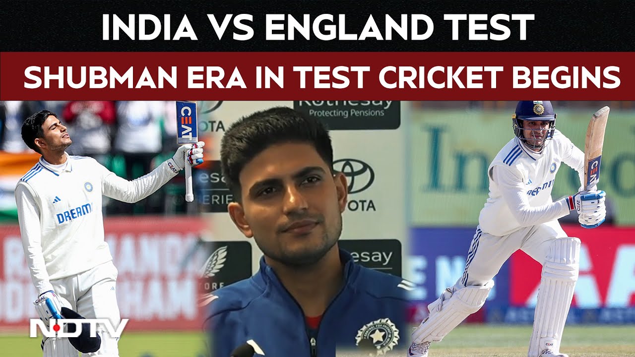 India Vs England Test | Shubman Gill Era In Test Cricket Begins