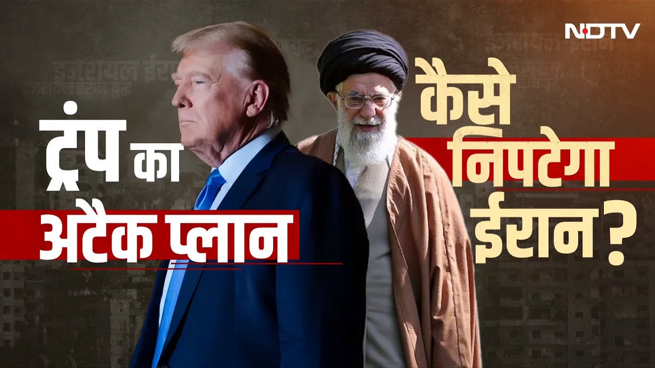 Iran Israel War: महाजंग का डर, मिडिल ईस्ट में कौन हिटलर |  | X-Ray Report With Manogya Loiwal
