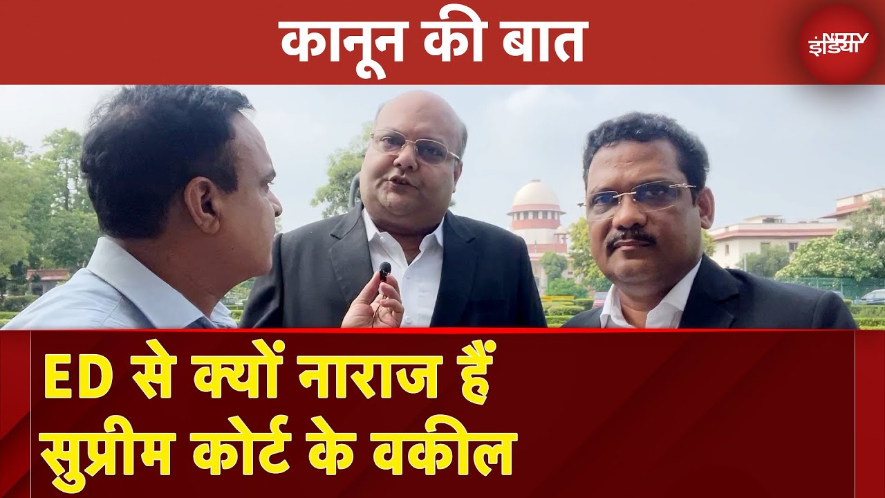 ED के एक समन से Supreme Court में 'हड़कंप', वकीलों ने CJI को चिट्ठी लिख दी बड़ी चेतावनी | NDTV India