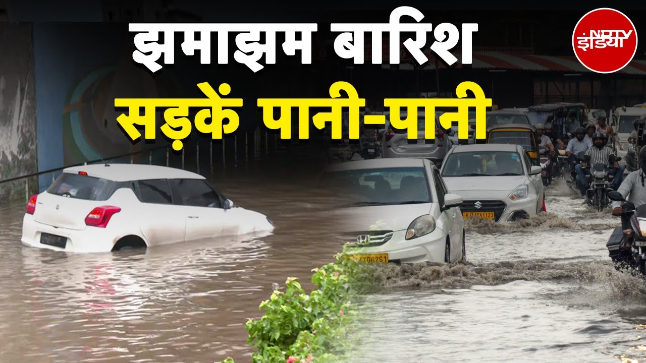Weather Update: वक्‍त से पहले देश के कई हिस्सों में मानसून की दस्तक | Monsoon | NDTV India