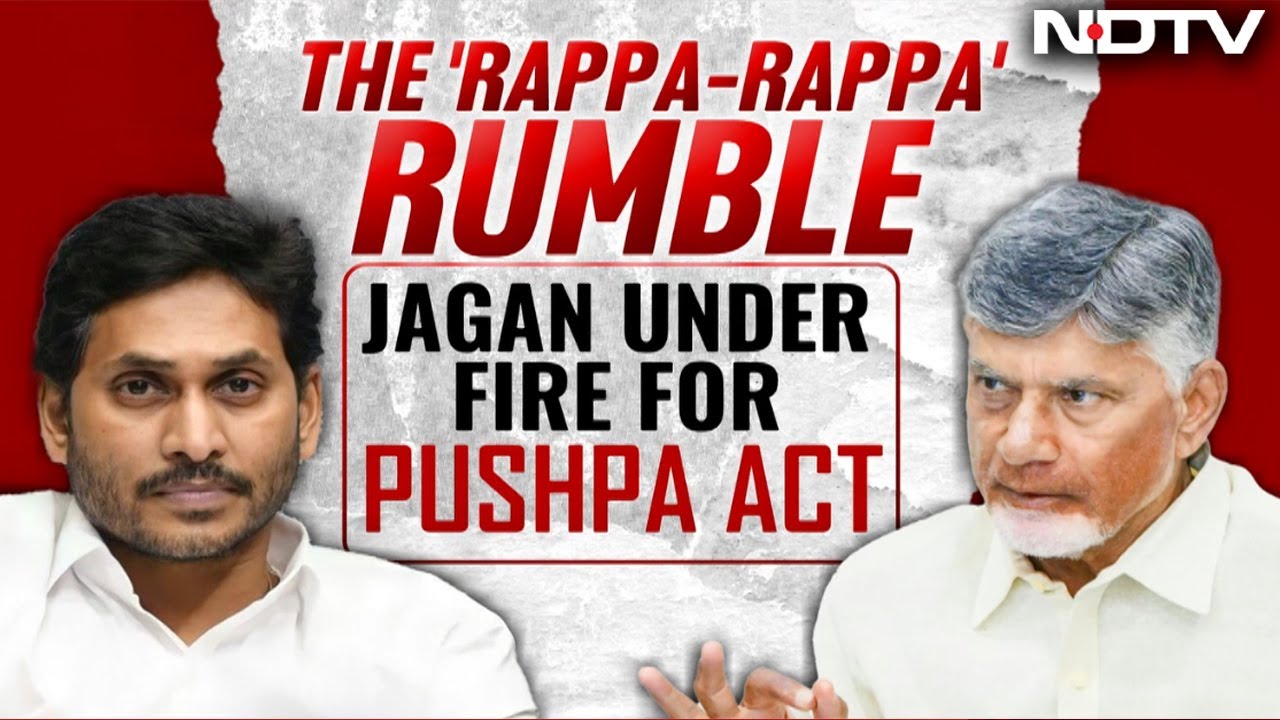 Video: Rappa Rappa In Andhra Politics