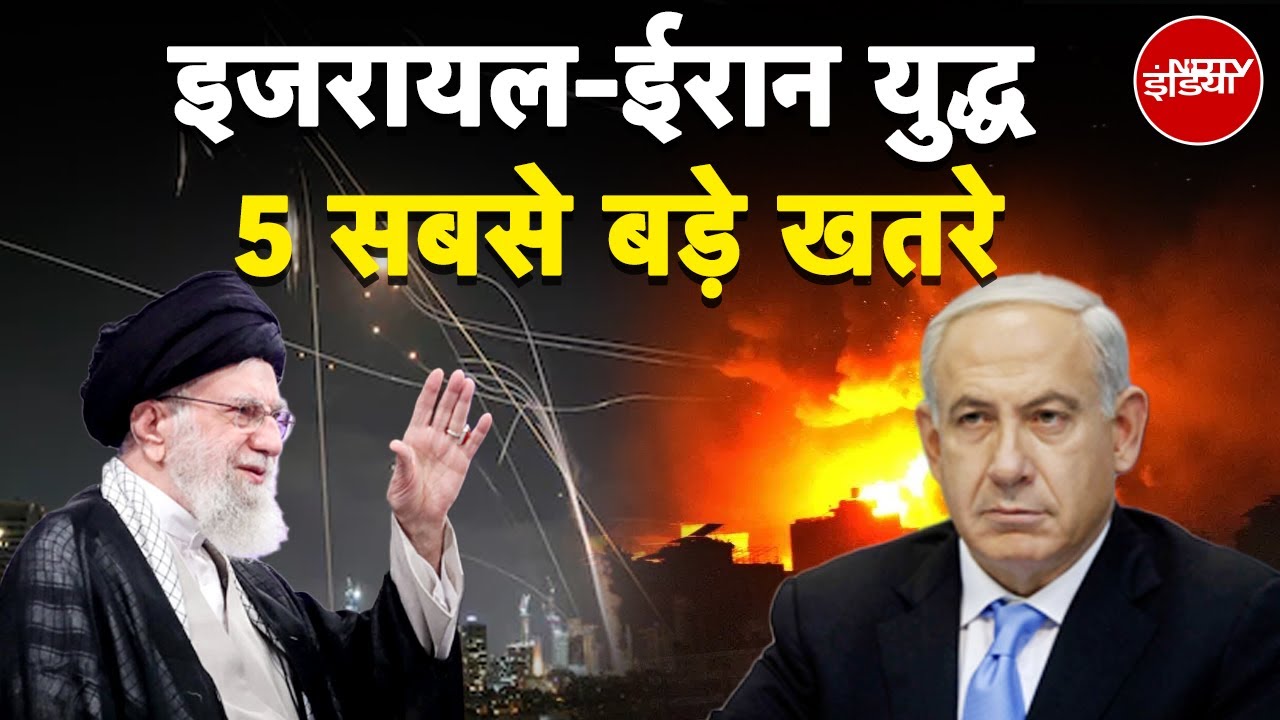 Iran Israel War: घायल इजरायल ईरान पर पलटवार की तैयारी में | Ali Khamenei | Benjamin Netanyahu
