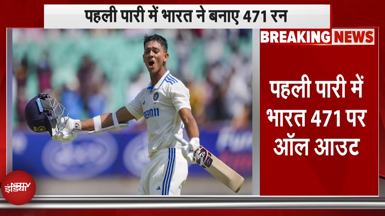 India VS England: Jasprit Bumrah ने तोड़ा Wasim Akram का ऑल-टाइम रिकॉर्ड | NDTV India