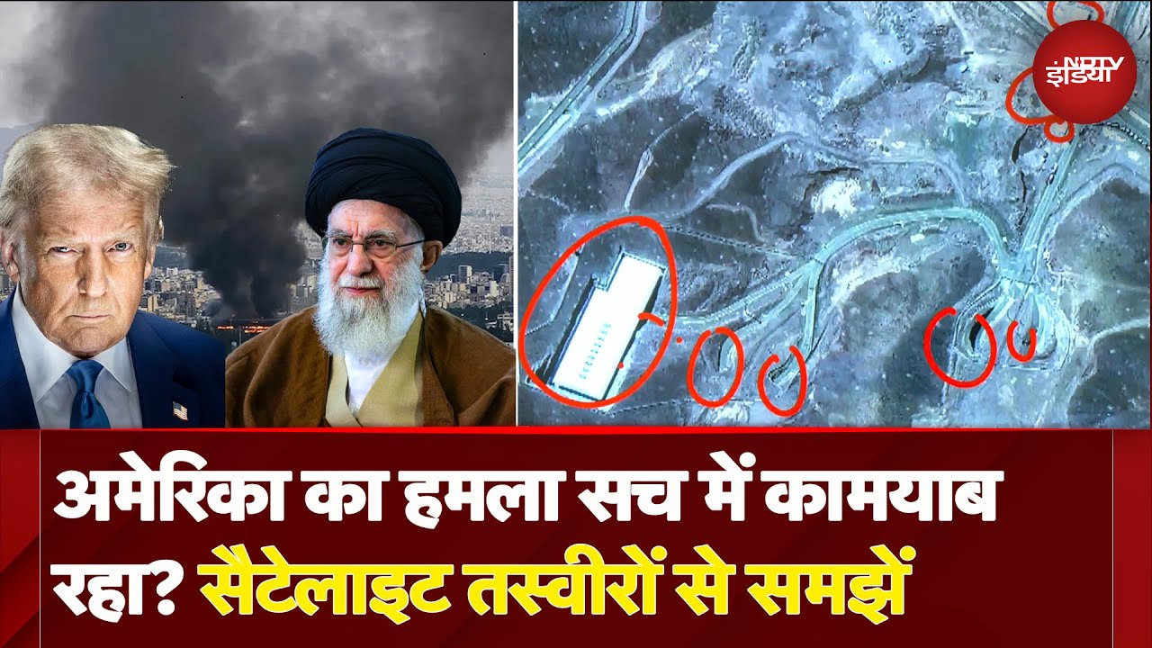 America Attacks Iran: Iran-Israel War के बीच Target उड़ाने में American B2 Bomber Successful रहे?
