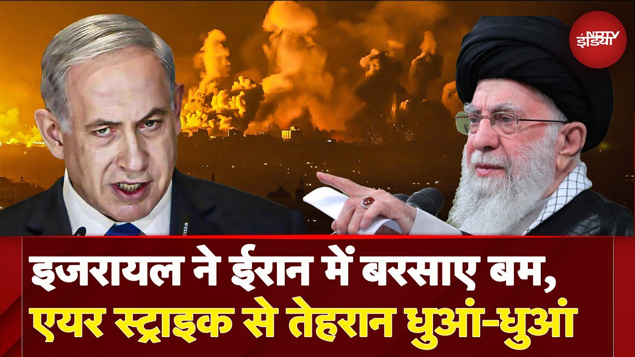 WAR BREAKING: Israel ने Iran पर फिर किया Air Strike, Tehran में मिसाइल ठिकाने तबाह | Israel Iran War