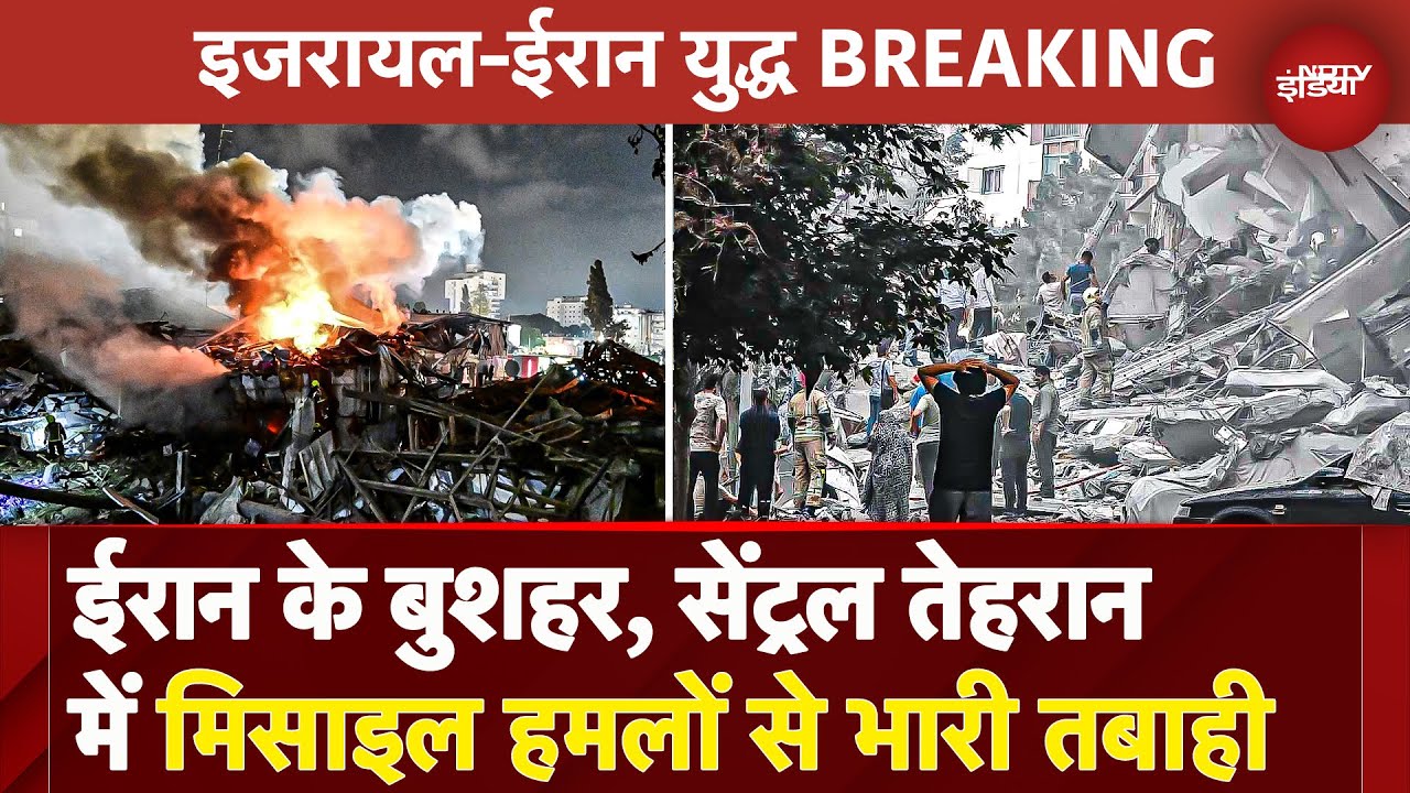 Israel Attack Iran BIG BREAKING: Bushehr Nuclear Reactor Site पर विस्फोट, 24 घंटे में तीसरा हमला