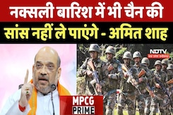 Naxalism in Chhattisgarh: Amit Shah ने कहा- बारिश में भी चैन की सांस नहीं ले पाएंगे नक्सली Naxalism in Chhattisgarh: Amit Shah ने कहा- बारिश में भी चैन की सांस नहीं ले पाएंगे नक्सली