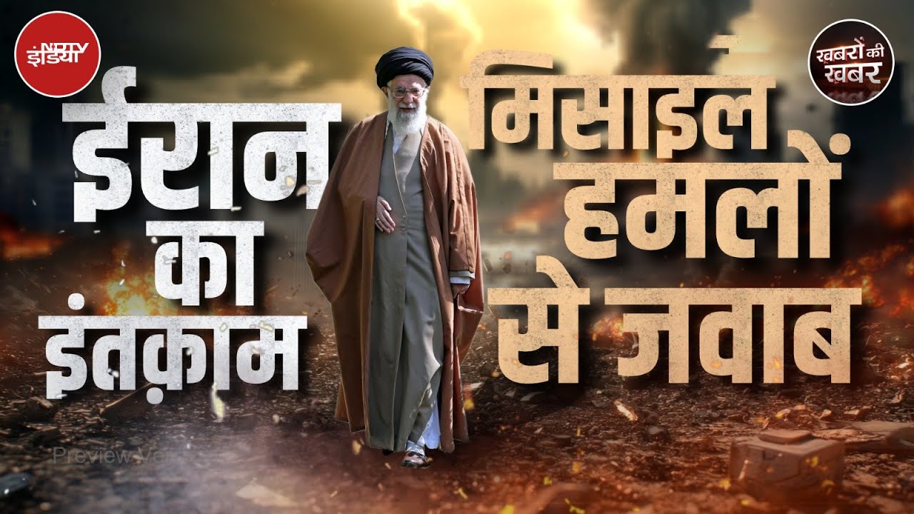 Iran Israel War: Tel Aviv में ईरान के हमलों से क्या हुआ नुक़सान, ग्राउंड ज़ीरो से NDTV की रिपोर्ट