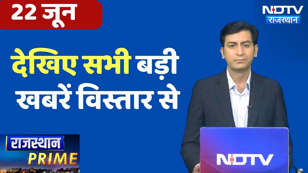 Pratapgarh Suicide Case | Nepali Gang | Lawrence Gang | Jhunjhunu News | Rajasthan Prime