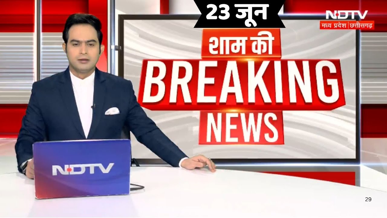 Sonam Raghuvanshi News | Bijapur Naxal Attack | Karregutta Naxal Operation | Chhattisgarh | MP News