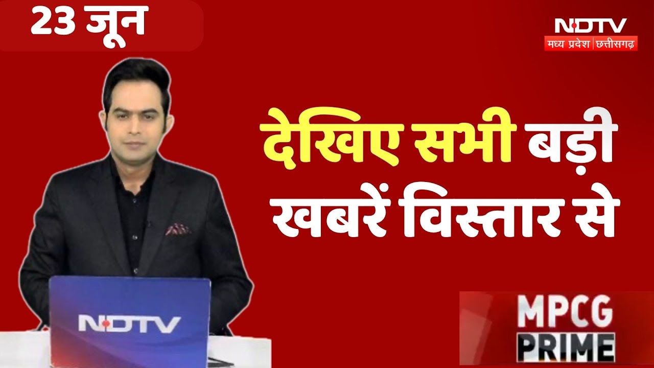 Sonam Raghuvanshi News | Bijapur Naxal Attack | Karregutta Naxal Operation | MP-Chhattisgarh Prime