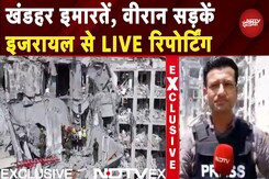 Iran के Missile Attack से Israel के Be'er Sheva में तबाही का मंजर, देखें NDTV Ground Report | War Iran के Missile Attack से Israel के Be'er Sheva में तबाही का मंजर, देखें NDTV Ground Report | War