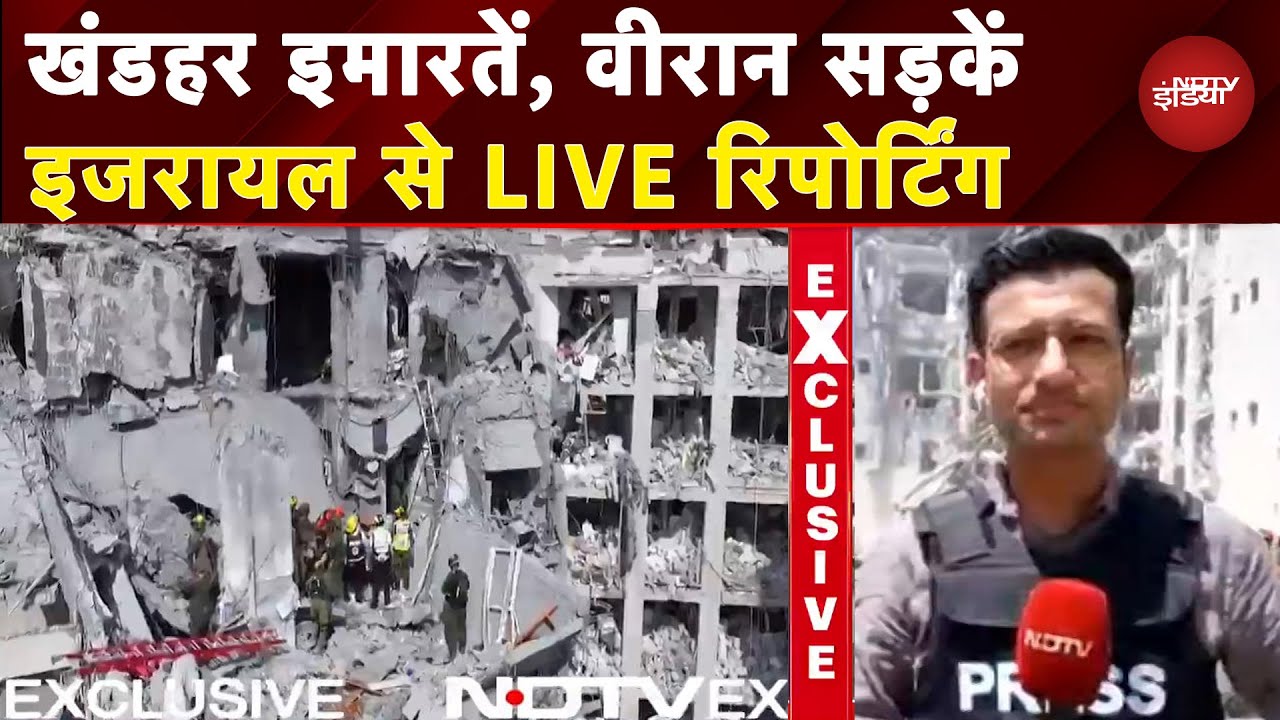 Iran के Missile Attack से Israel के Be'er Sheva में तबाही का मंजर, देखें NDTV Ground Report | War