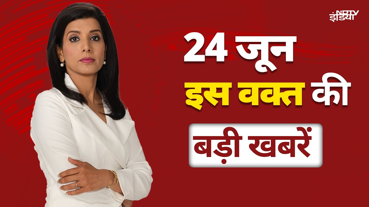 Iran Israel War Ceasefire के बीच Netanyahu की Iran को कड़ी चेतावनी | Top Headlines of the day
