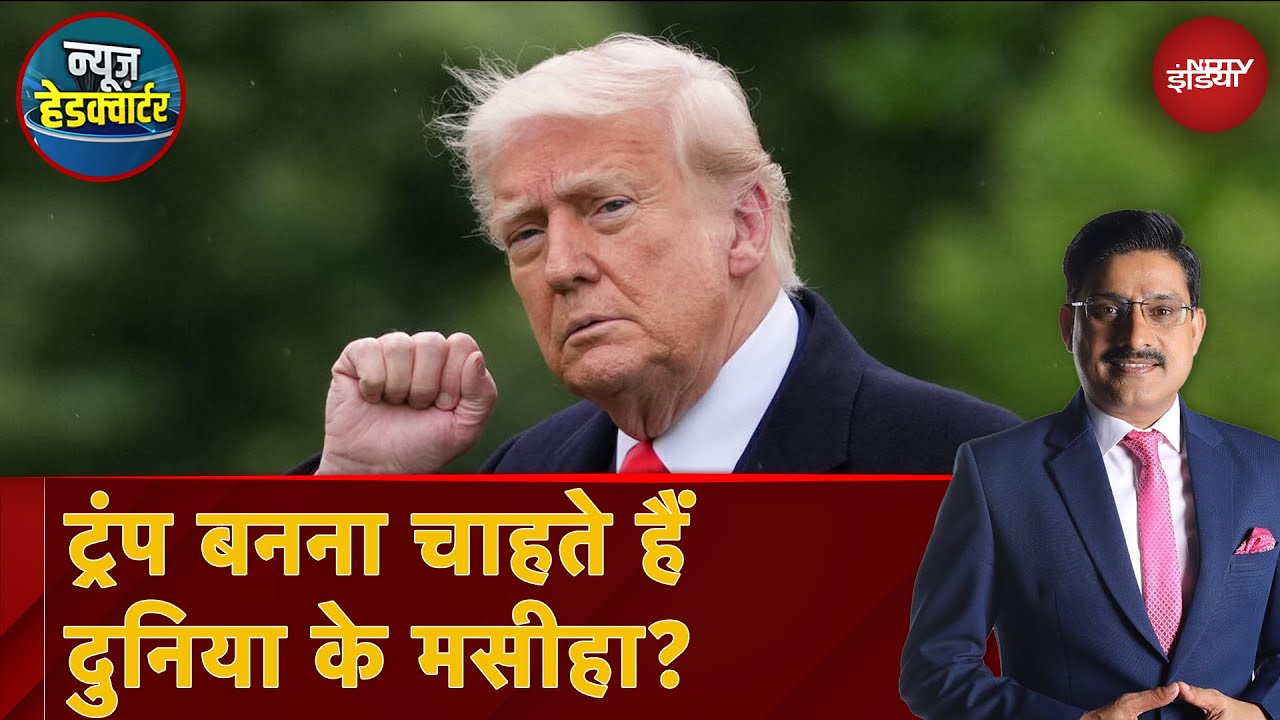 Iran Israel War: ईरान-इजरायल सीजफायर के बाद हमले से क्यों नाराज Donald Trump?