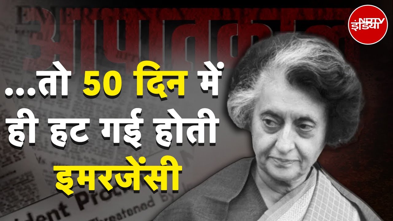 किस राजनीतिक नरसंहार ने Indira Gandhi को इस कदर हिला दिया कि Emergency को 19 महीने तक लागू रखा?