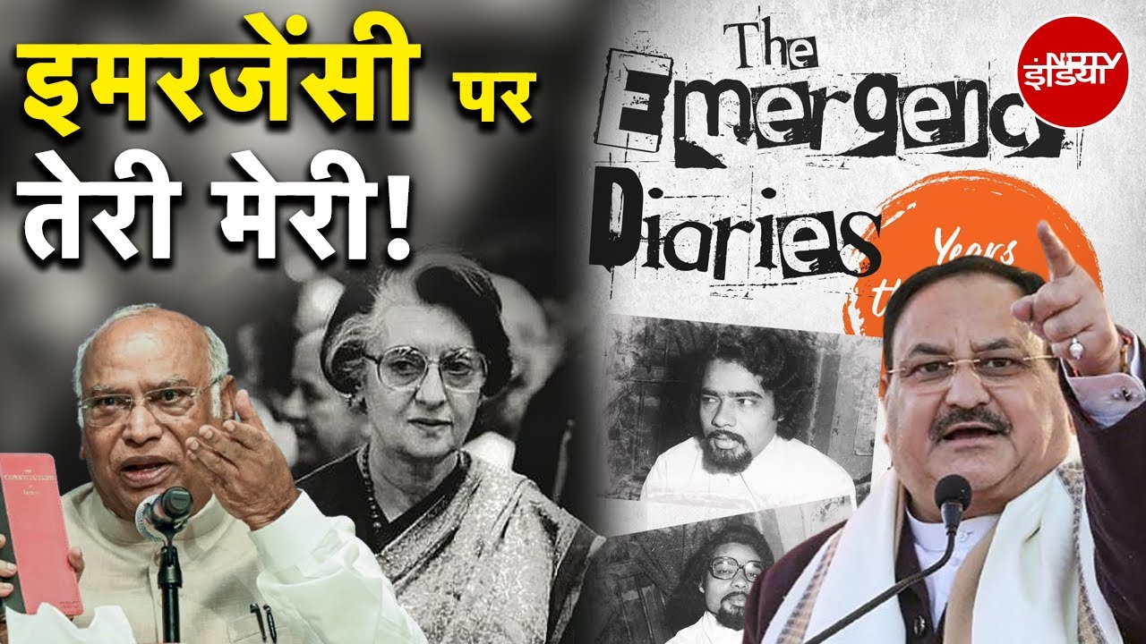 BJP 25 जून को संविधान हत्या दिवस तो Congress अघोषित Emergency लगाने आरोप लगा रही | Top Story