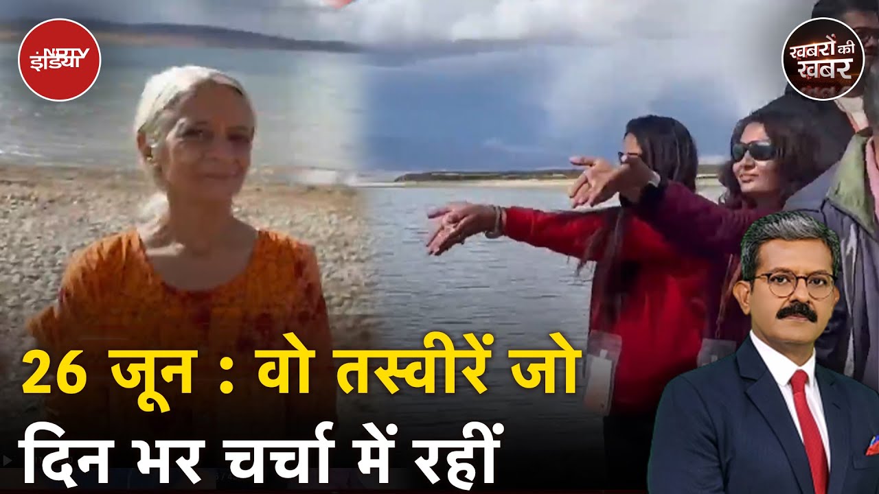 Kailash Mansarovar पहुंची बुजुर्ग तीर्थयात्री का Video क्यों हो रहा है Viral? | Khabron Ki Khabar