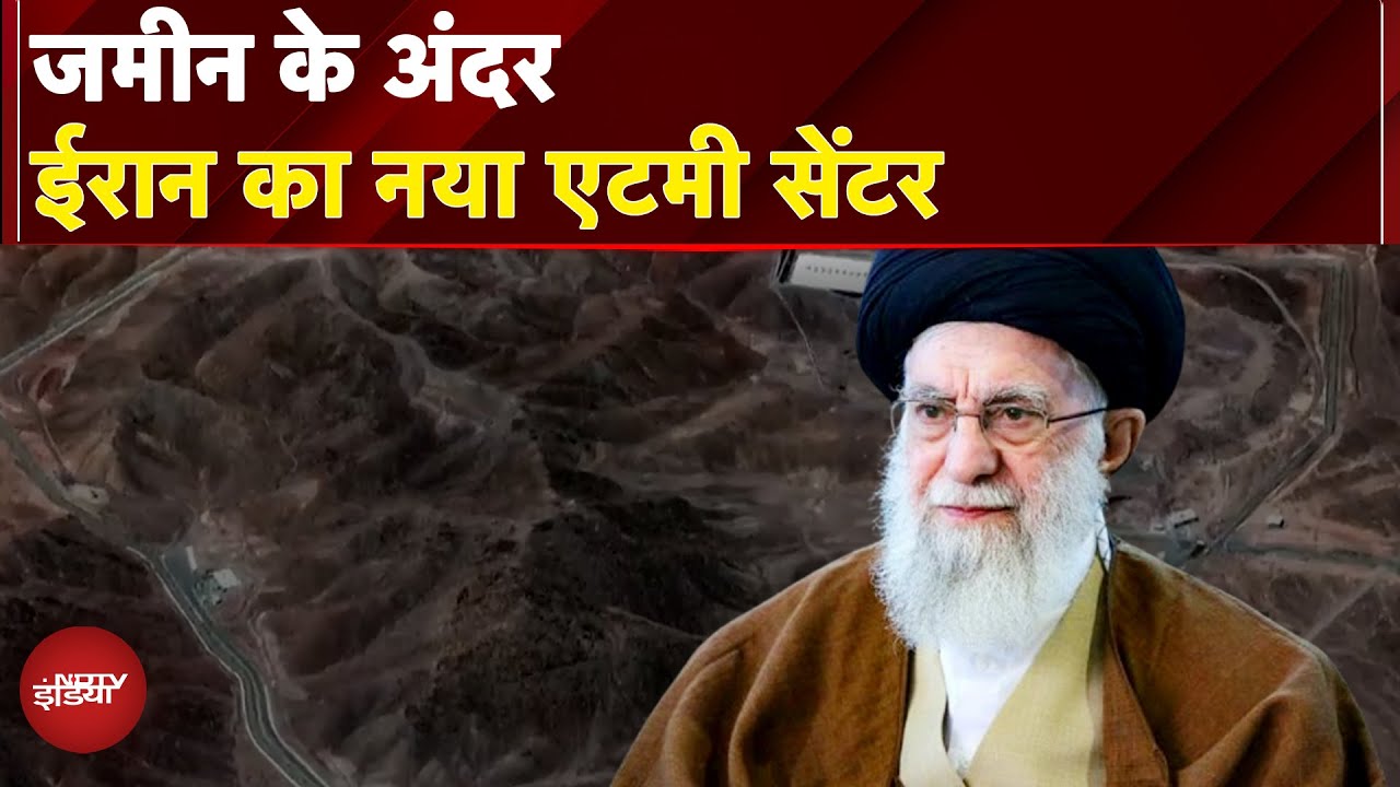 Iran Israel War: हमारे परमाणु ठिकानों को बहुत नुकसान पहुंचा: ईरान | Ali Khamenei | NDTV India