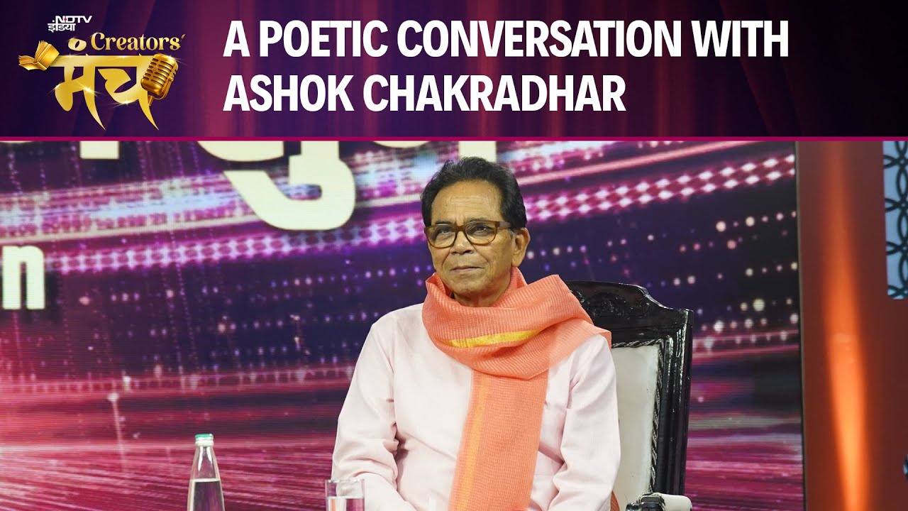 A Poetic Conversation With Ashok Chakradhar | NDTV Creators' Manch