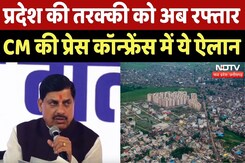 Regional Industry Conclave के बाद CM Mohan Yadav की Press Conference Regional Industry Conclave के बाद CM Mohan Yadav की Press Conference