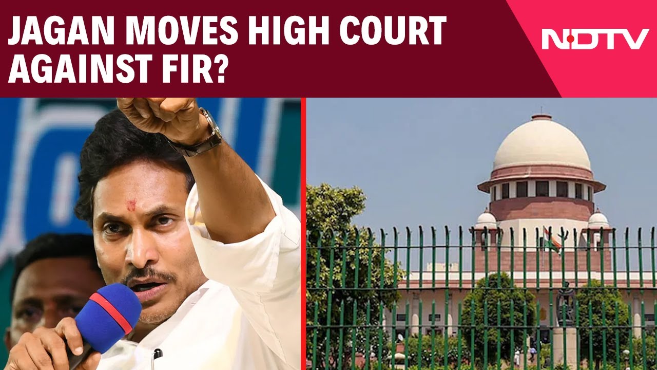Video : Jagan Reddy News | Jagan Moves HC Against FIR?