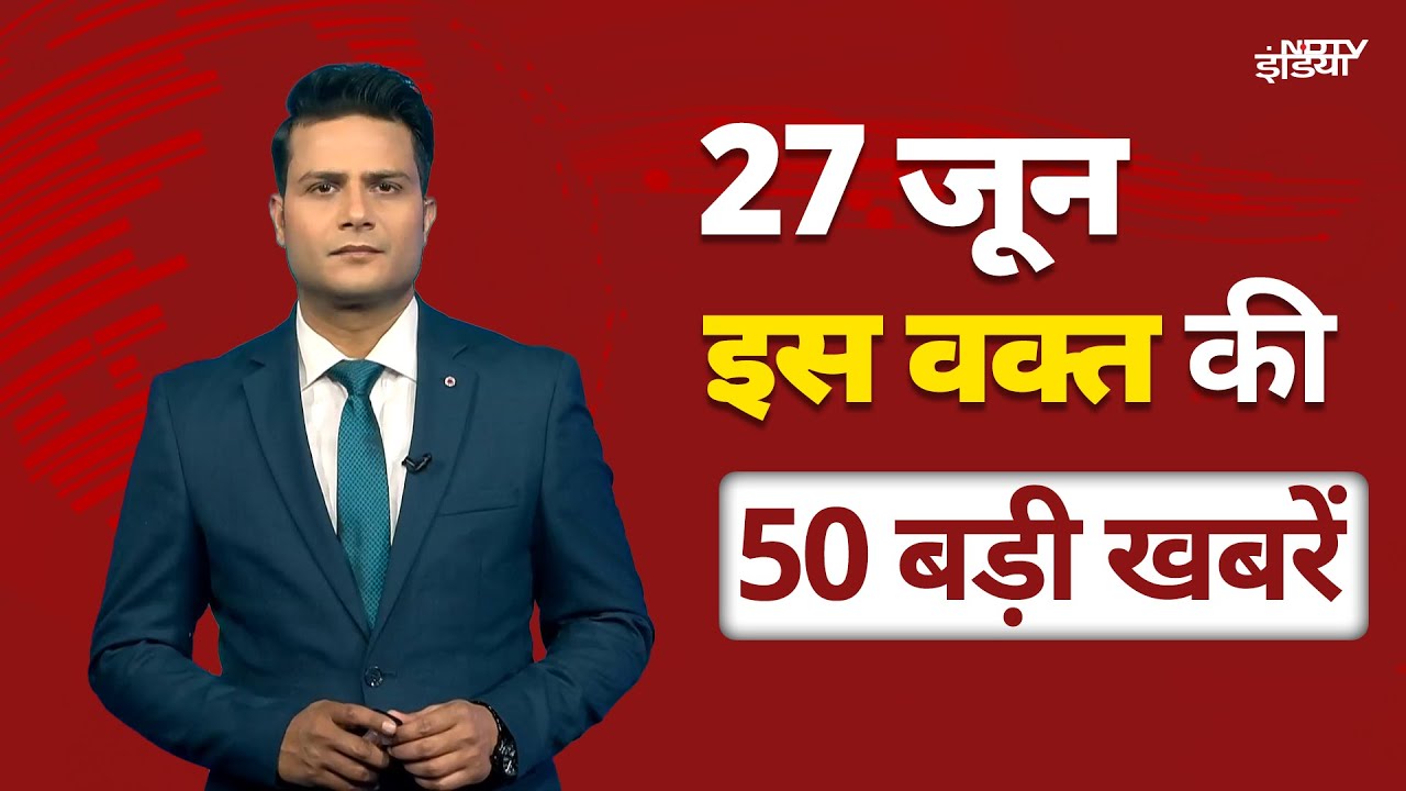 Kolkata Rape Case: कोलकाता के Law College में छात्रा से दुष्कर्म का आरोप | Top Headlines of the day